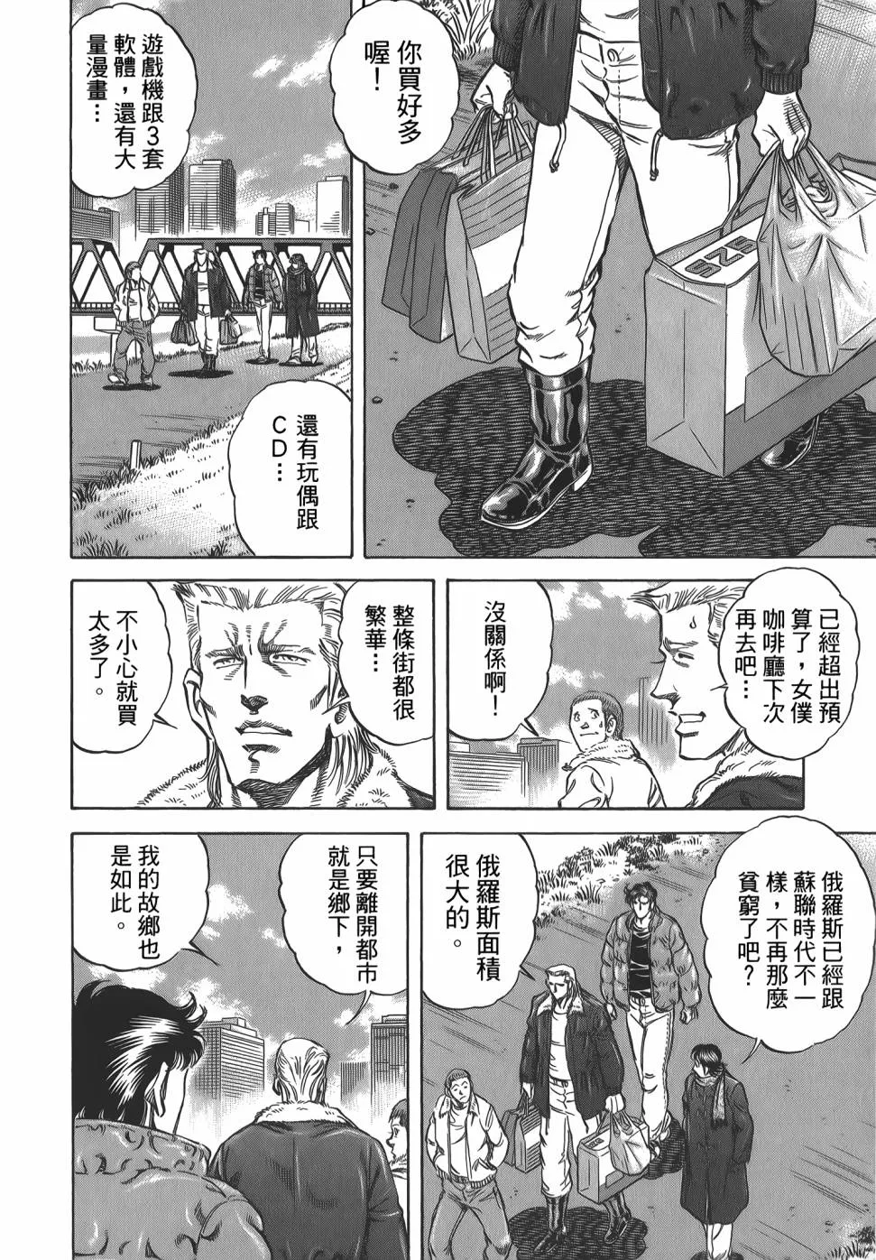 第31卷 第134页