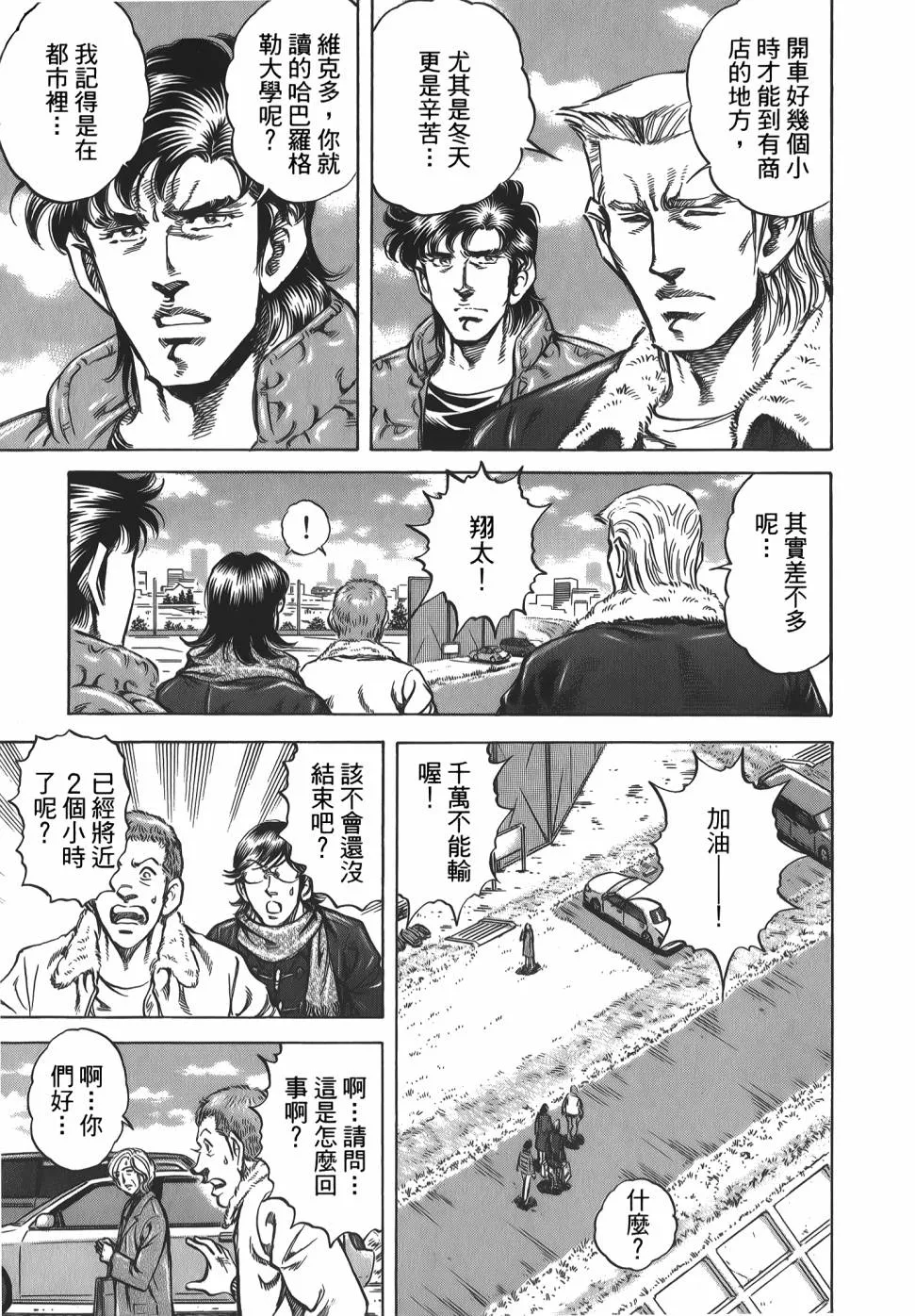 第31卷 第135页