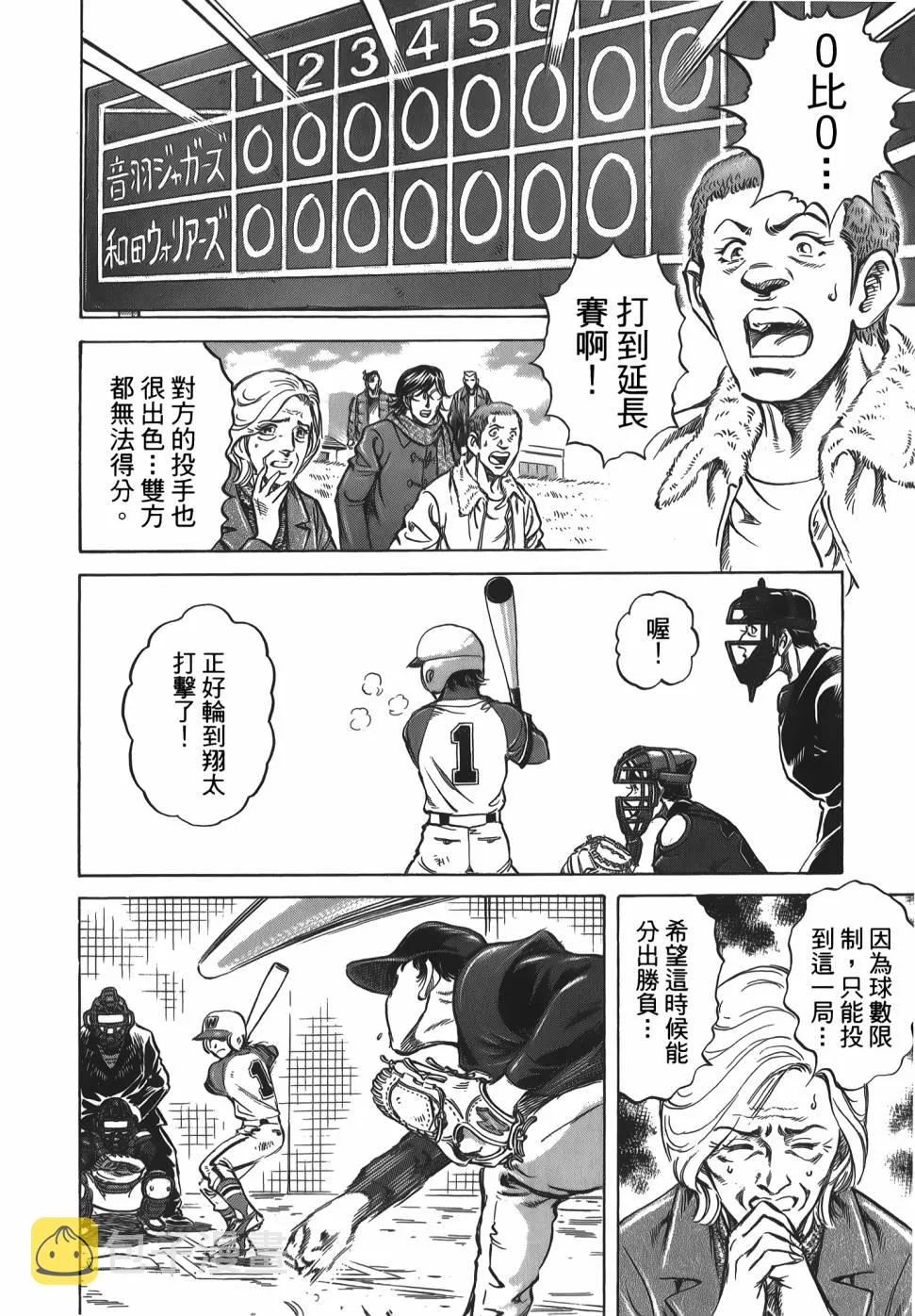第31卷 第136页