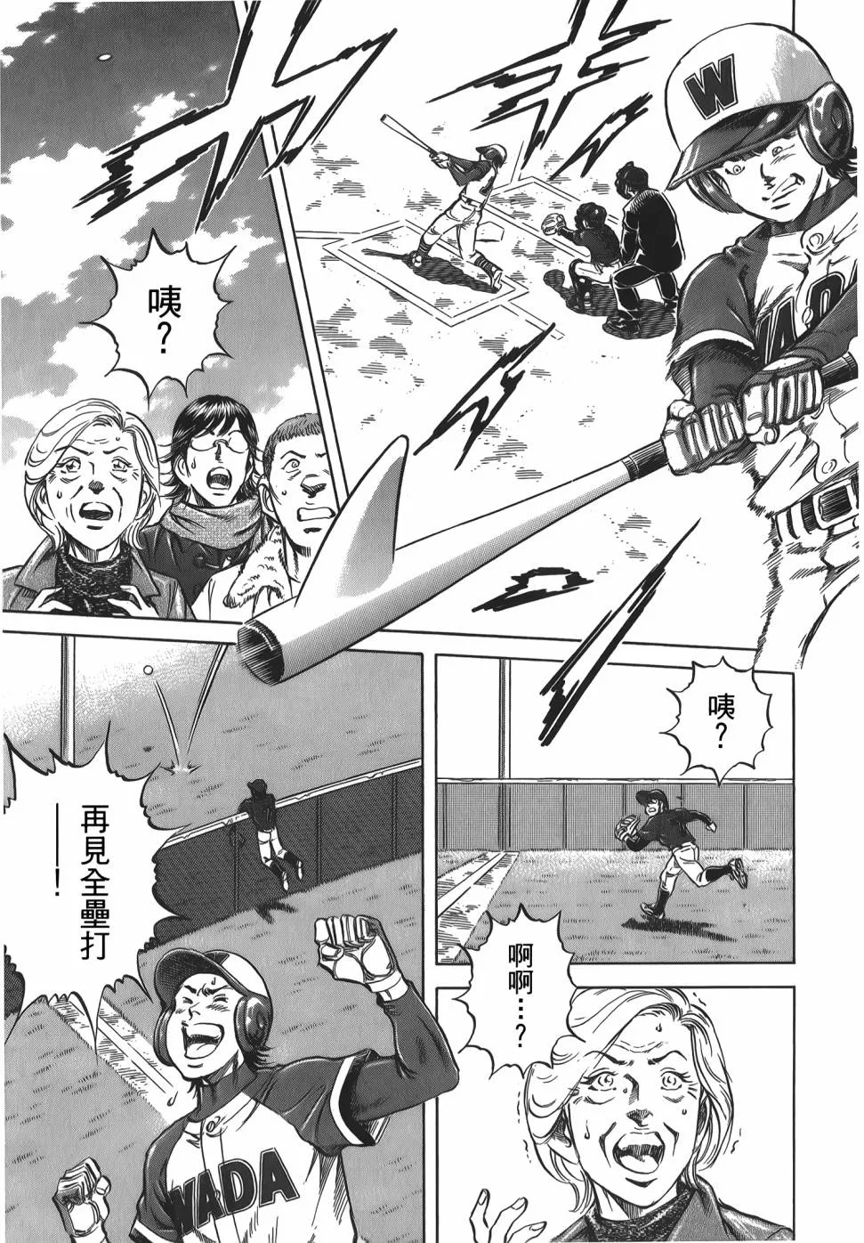第31卷 第137页