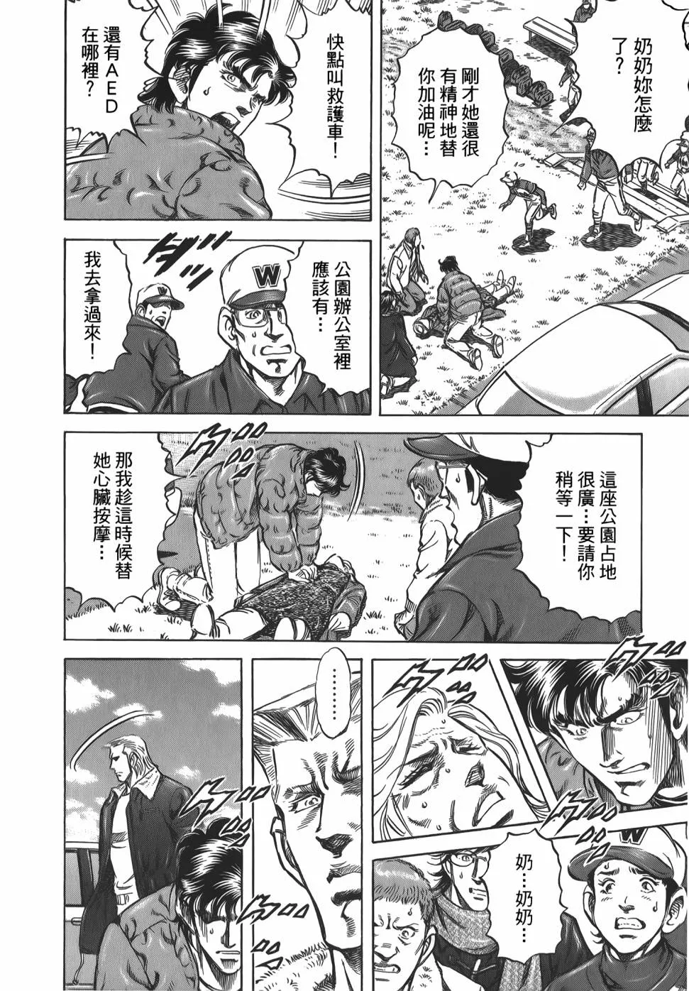 第31卷 第140页