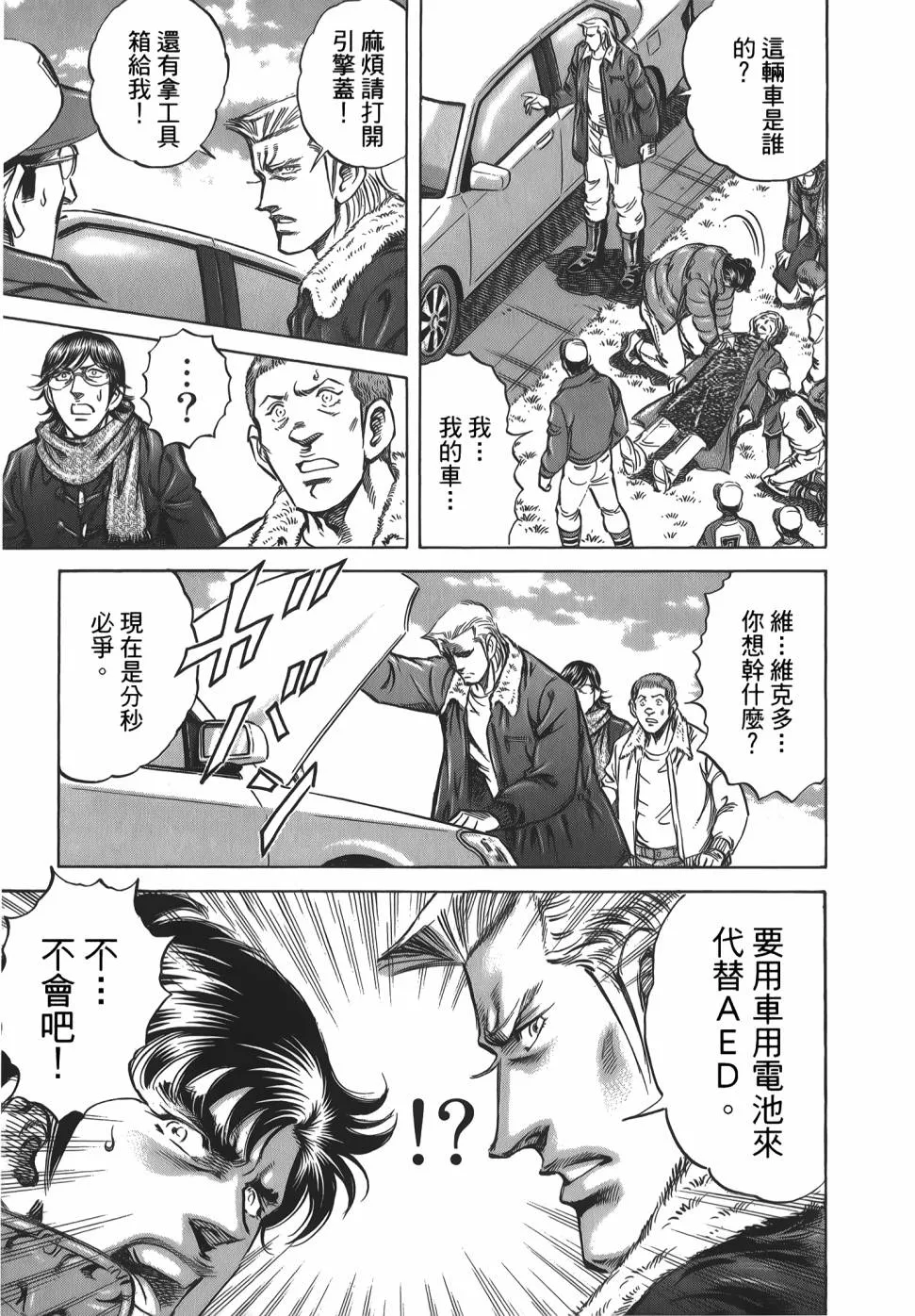 第31卷 第141页