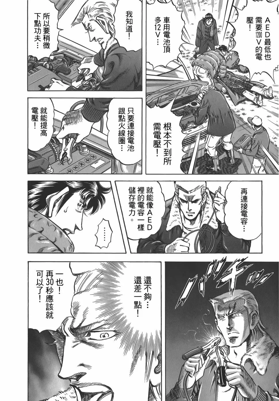 第31卷 第142页