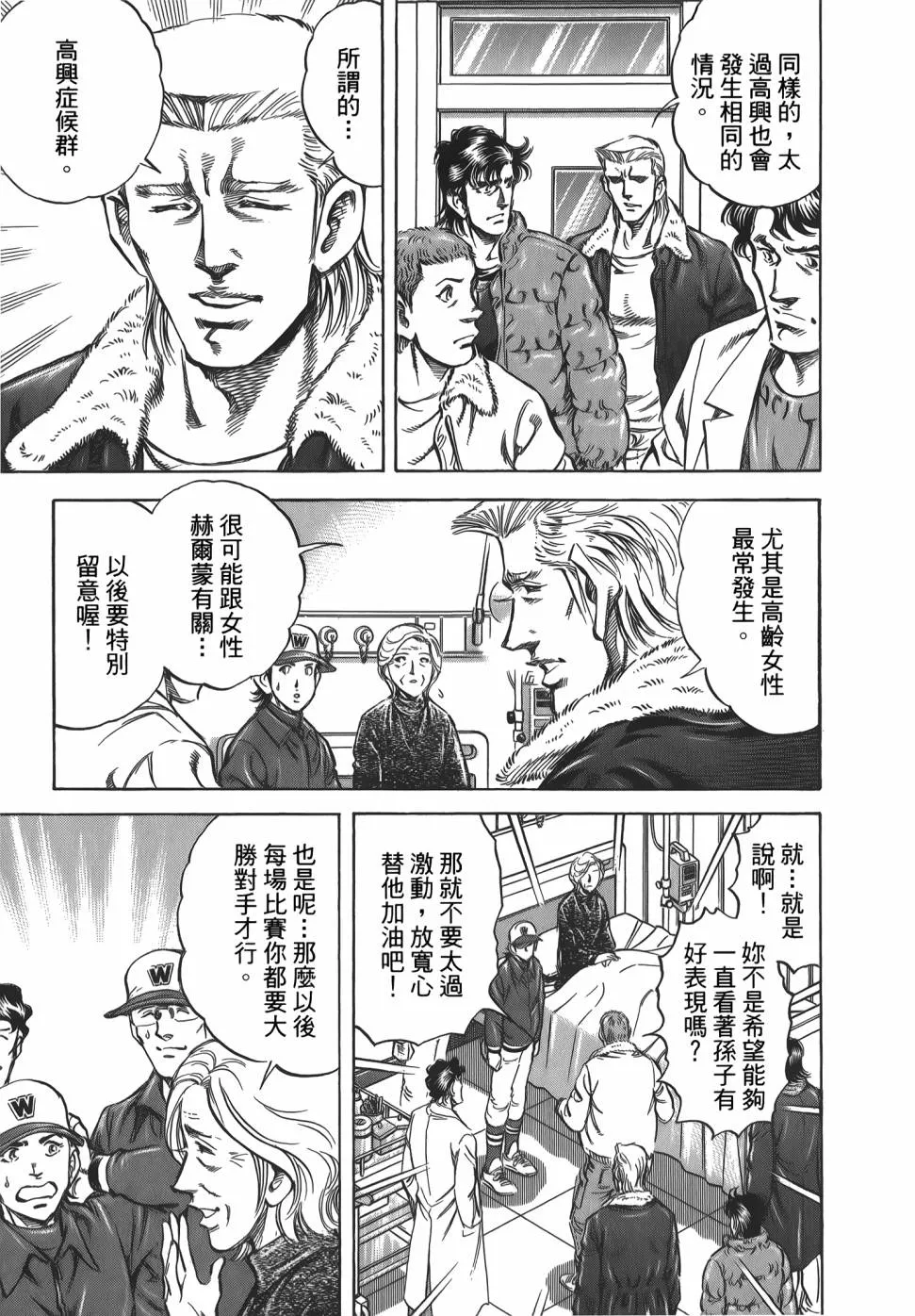 第31卷 第145页