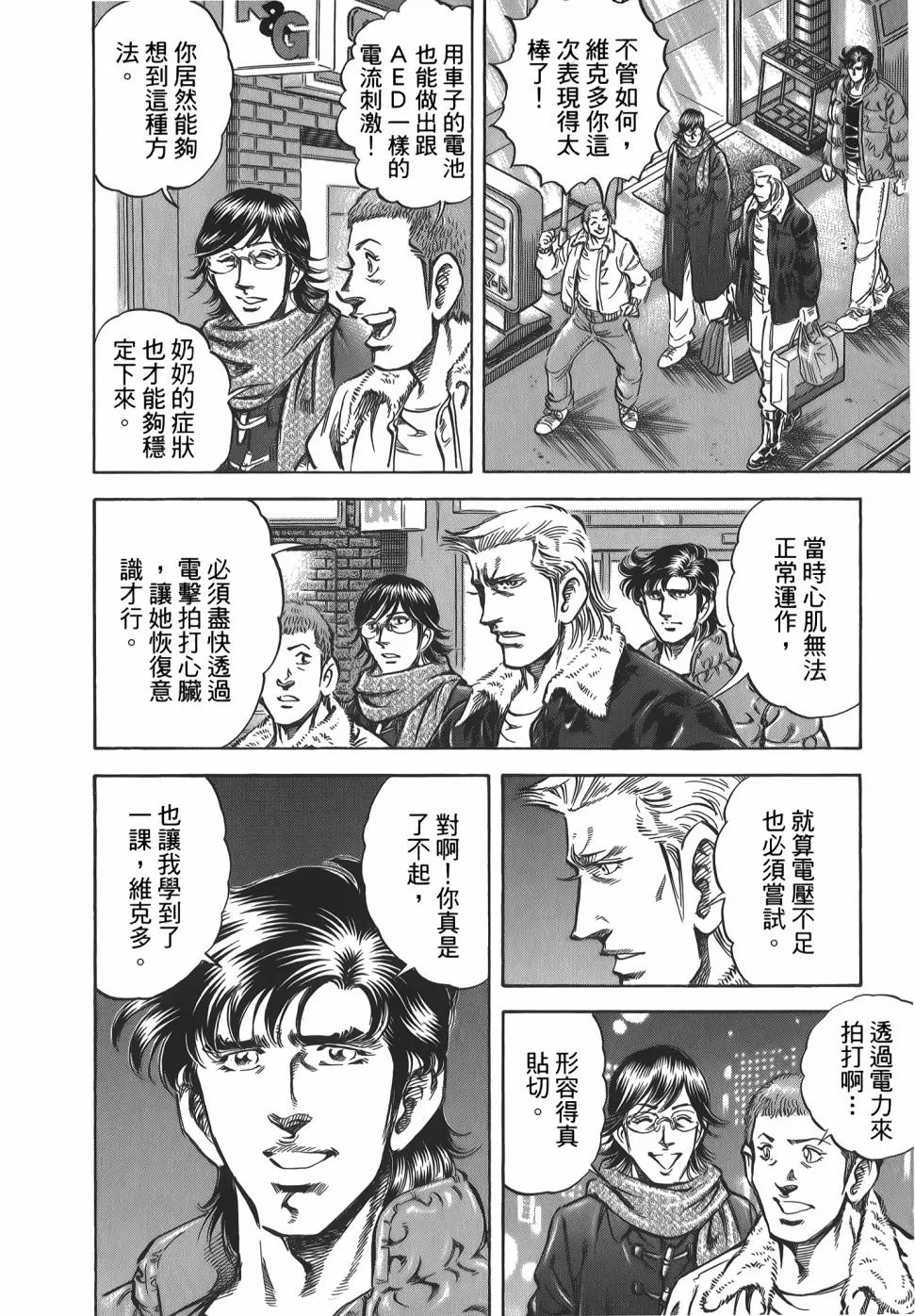 第31卷 第146页