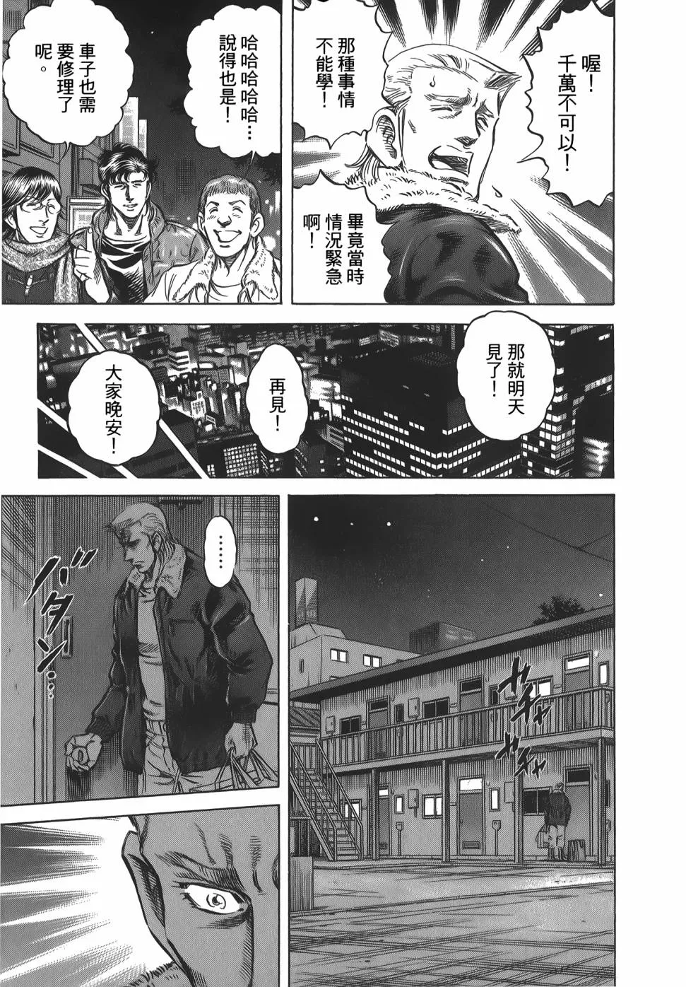 第31卷 第147页
