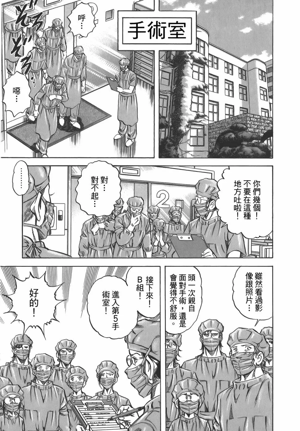第31卷 第151页