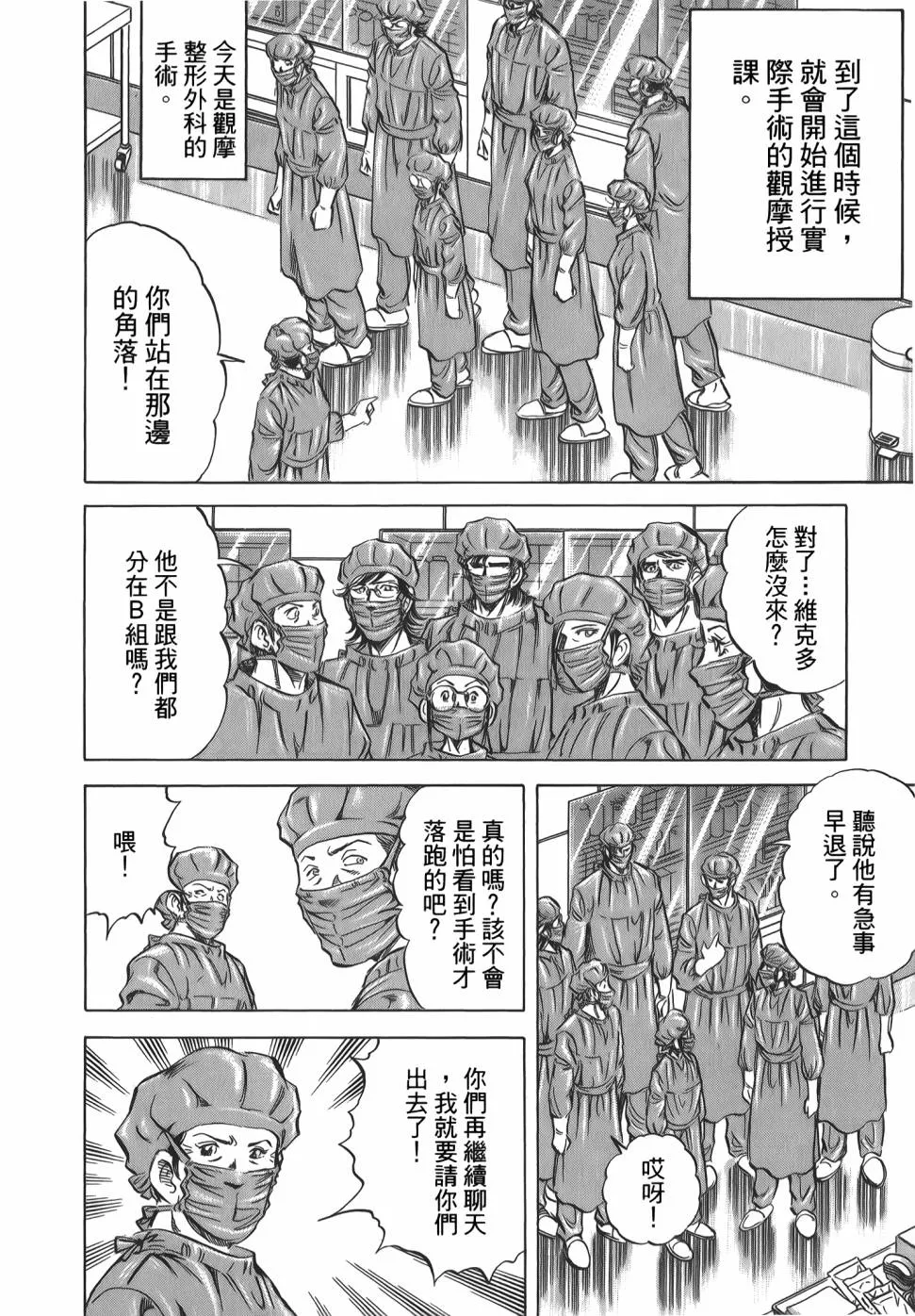第31卷 第152页