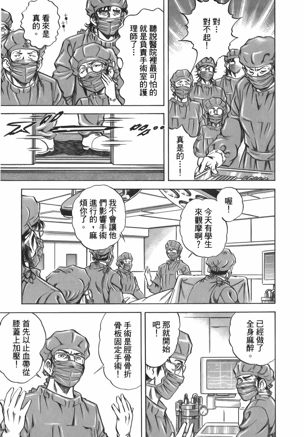 第31卷 第153页