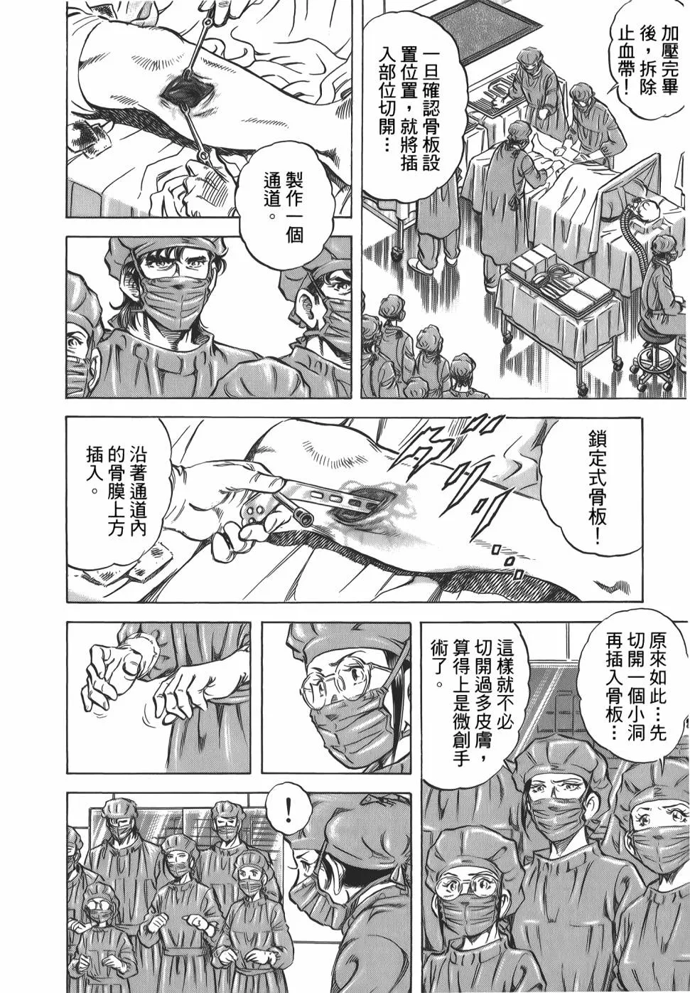 第31卷 第154页