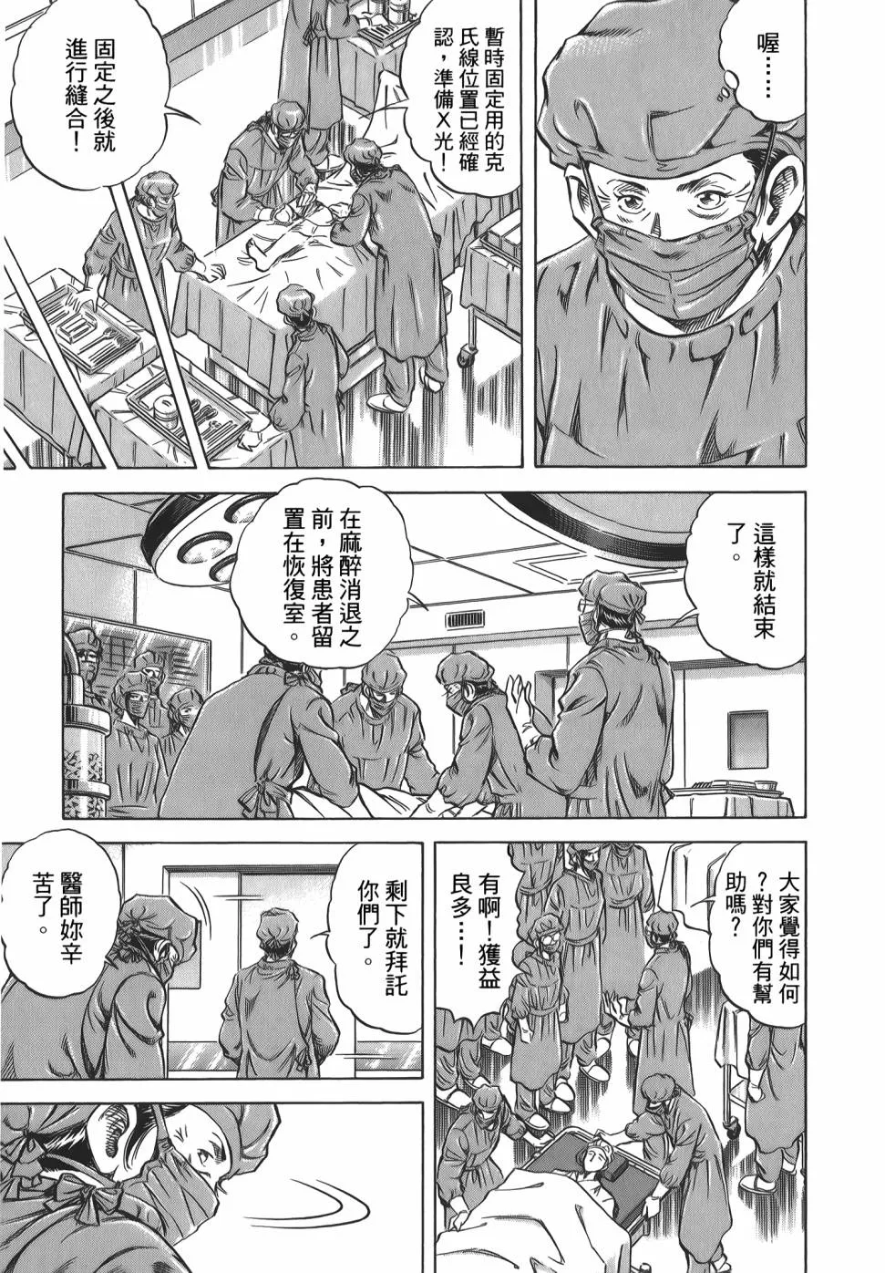 第31卷 第155页