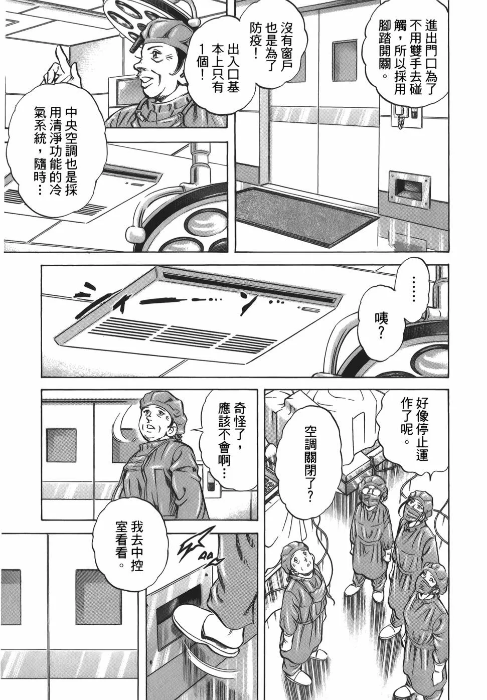 第31卷 第157页