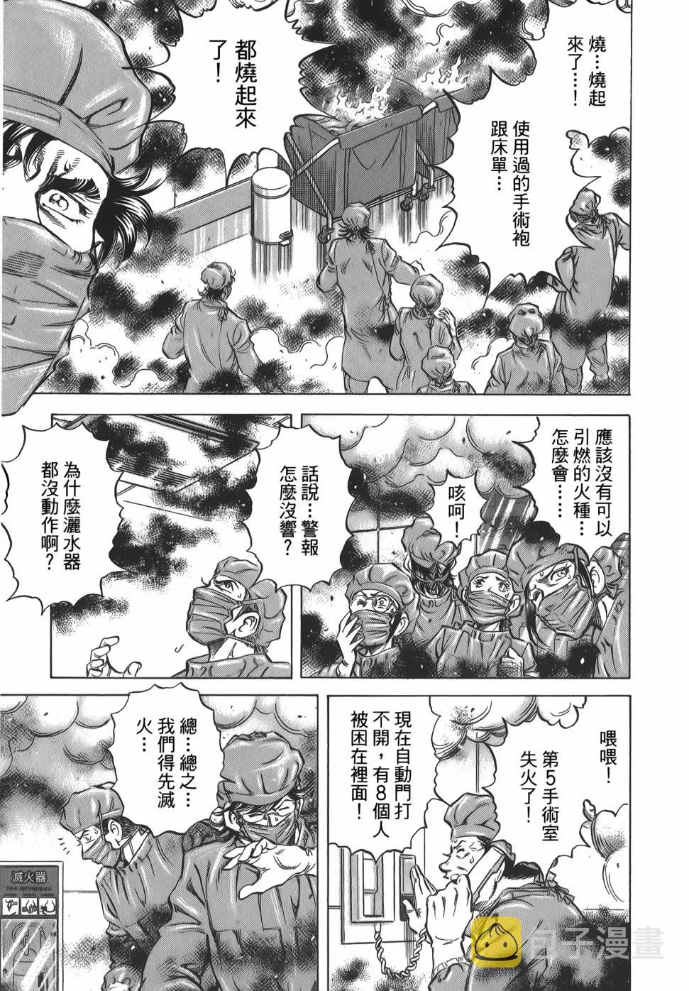 第31卷 第159页