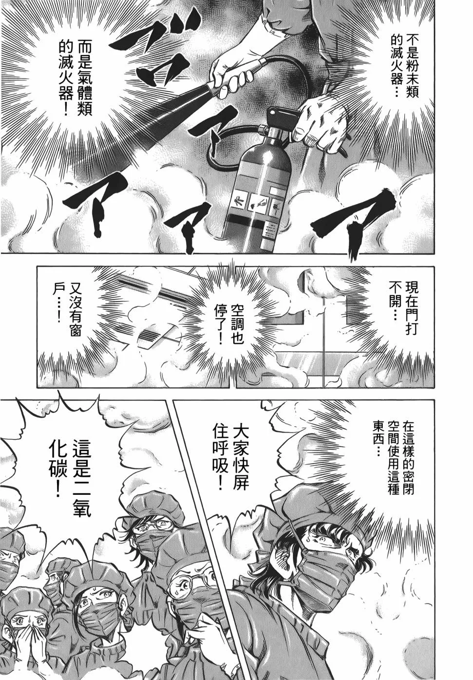 第31卷 第161页