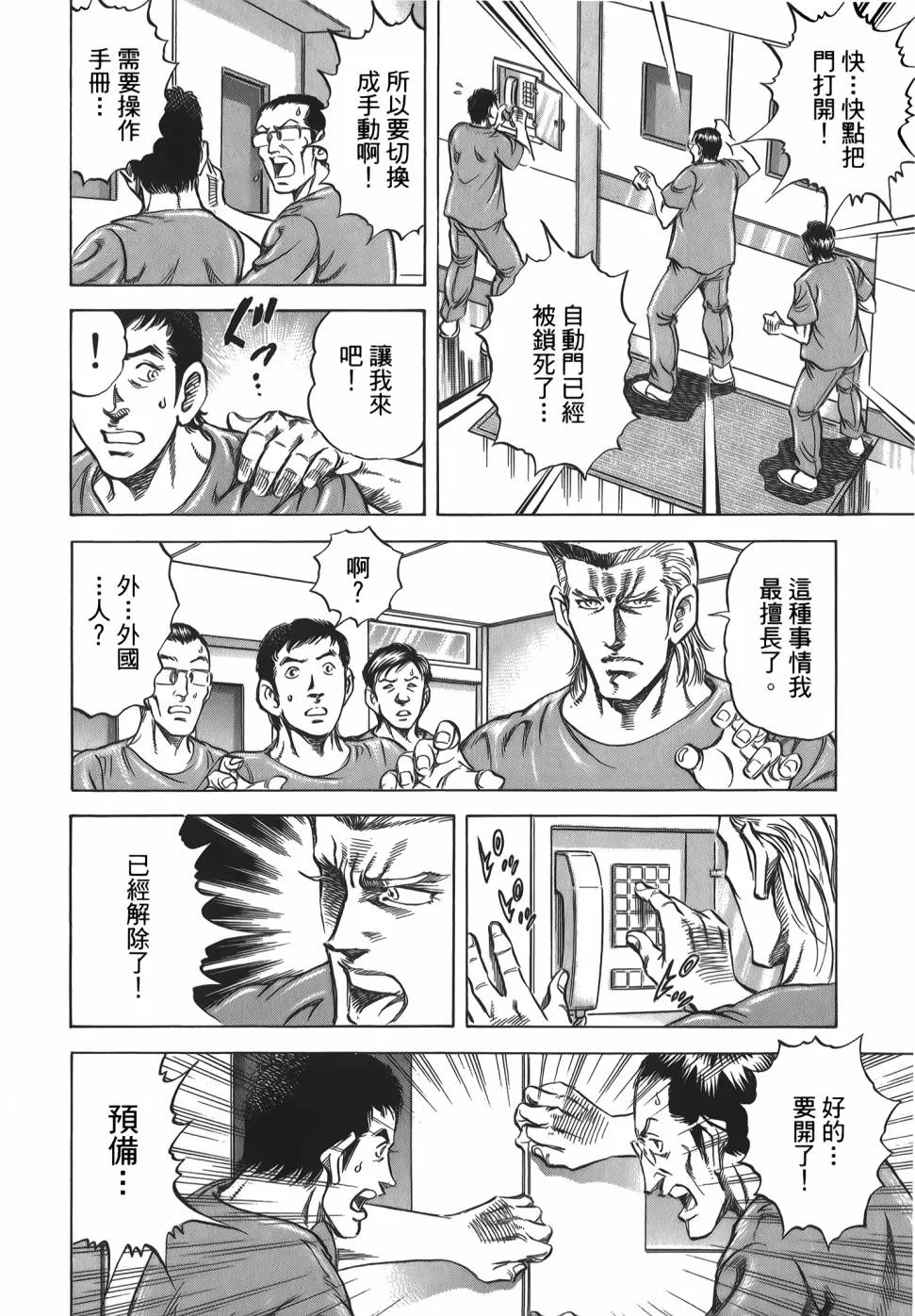 第31卷 第164页