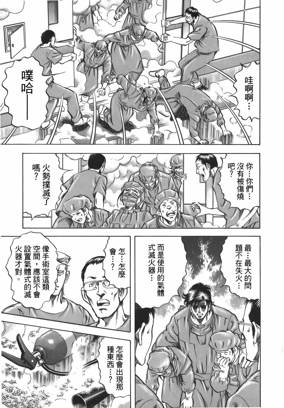 第31卷 第165页