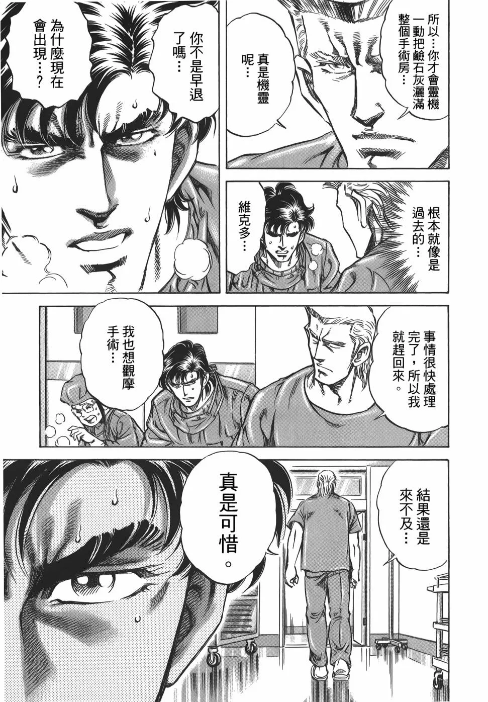 第31卷 第167页