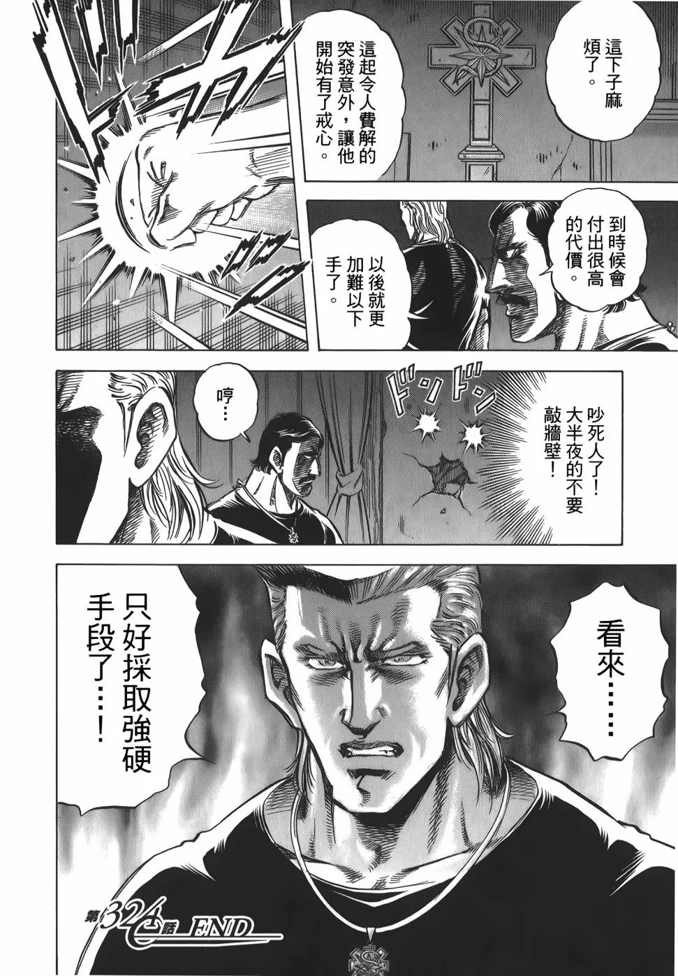 第31卷 第168页