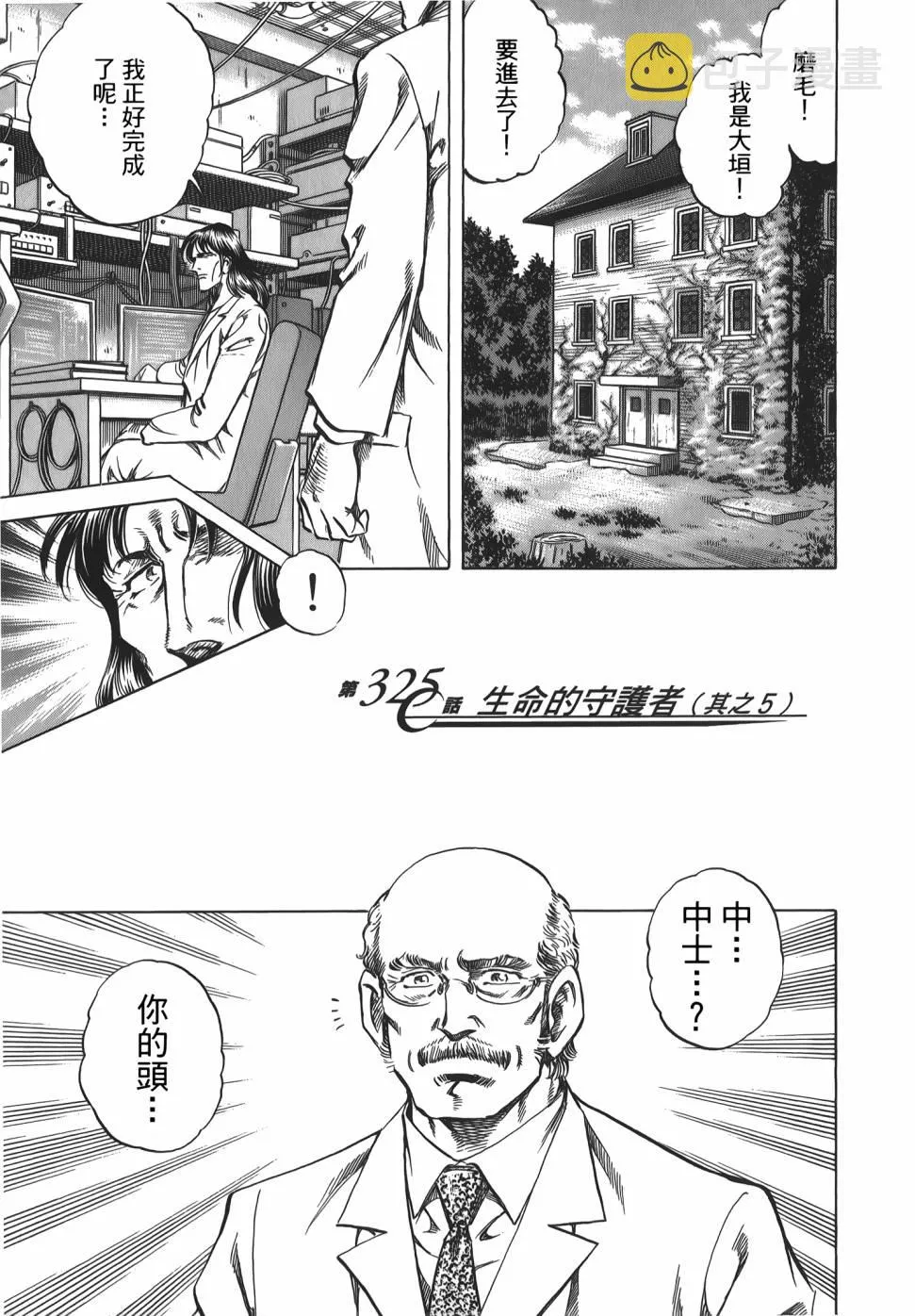 第31卷 第169页