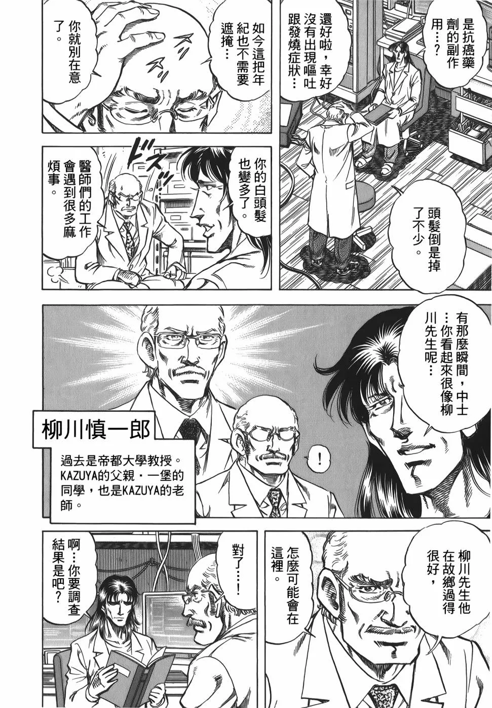 第31卷 第170页
