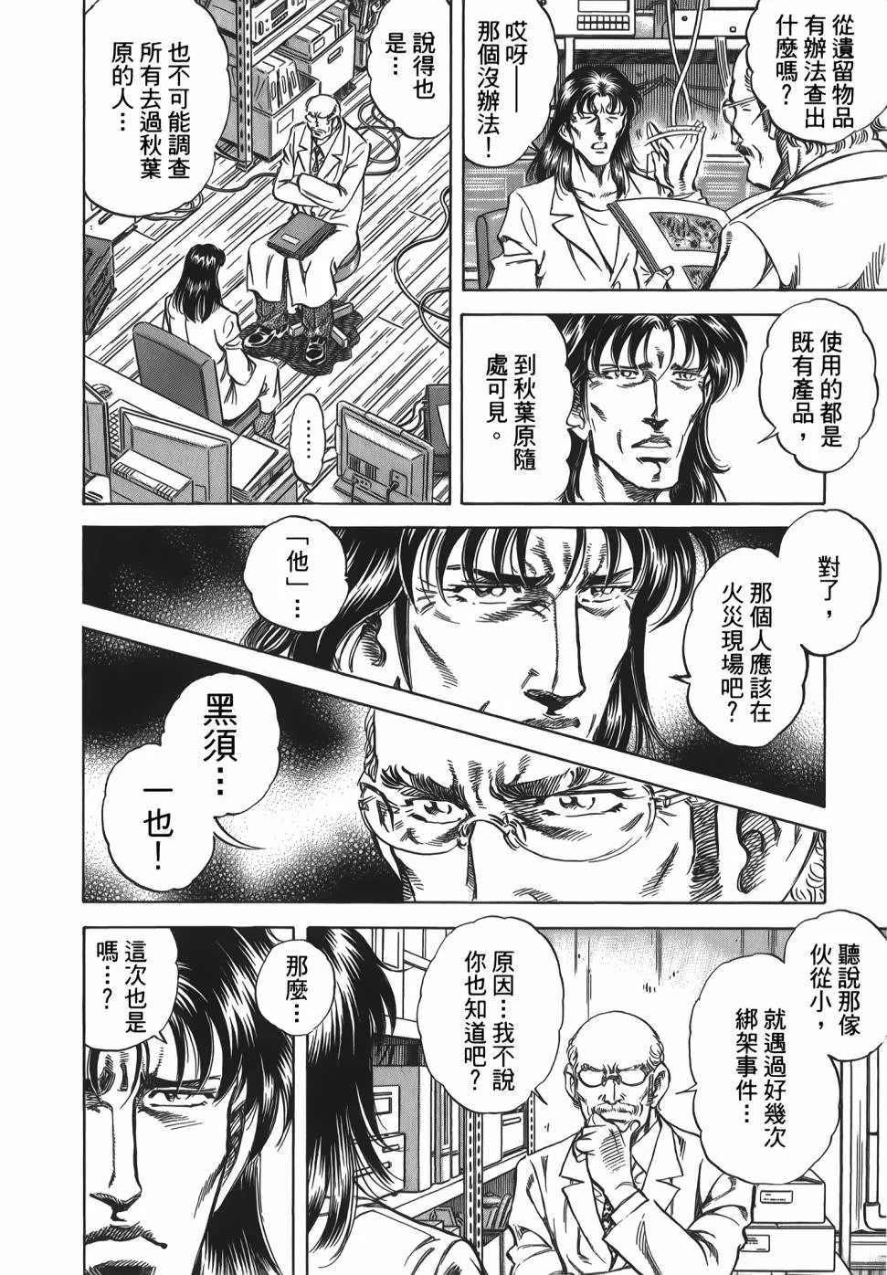 第31卷 第172页