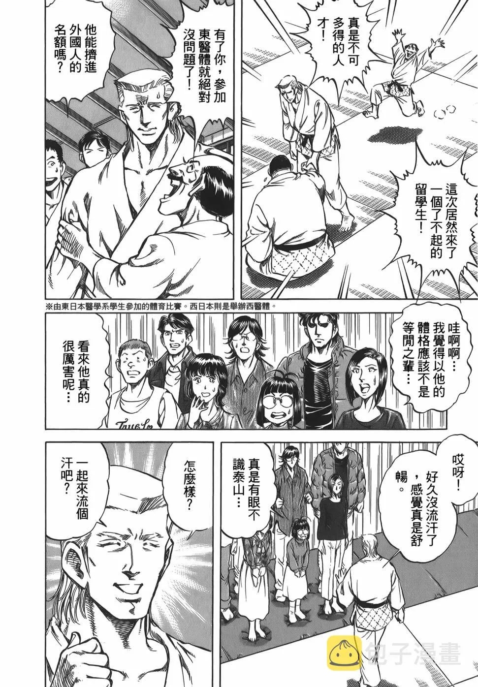 第31卷 第174页