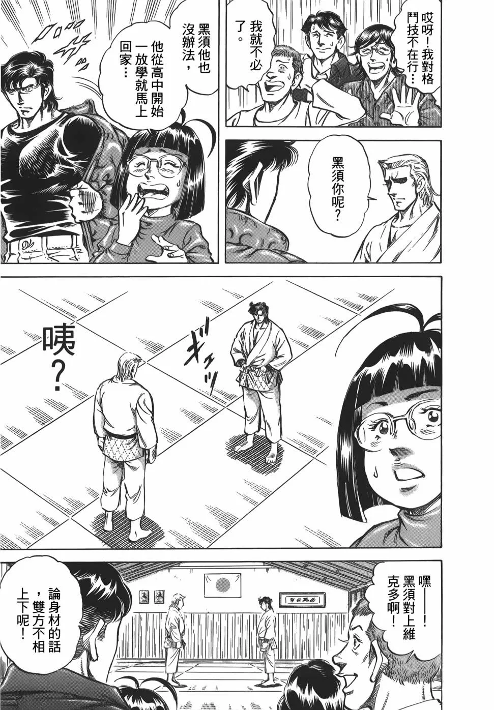 第31卷 第175页