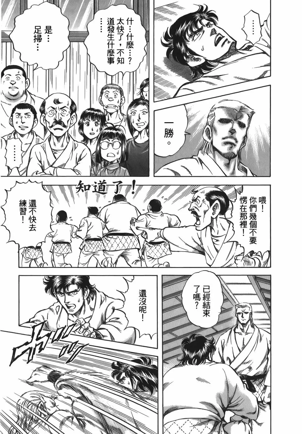 第31卷 第177页