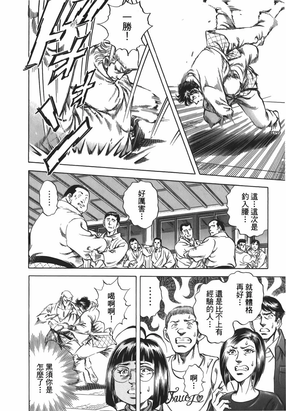 第31卷 第178页