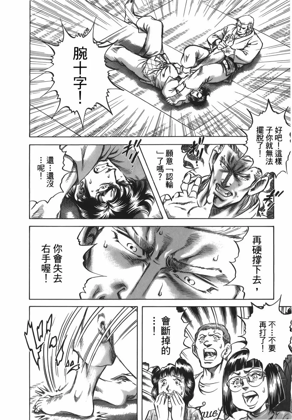 第31卷 第180页
