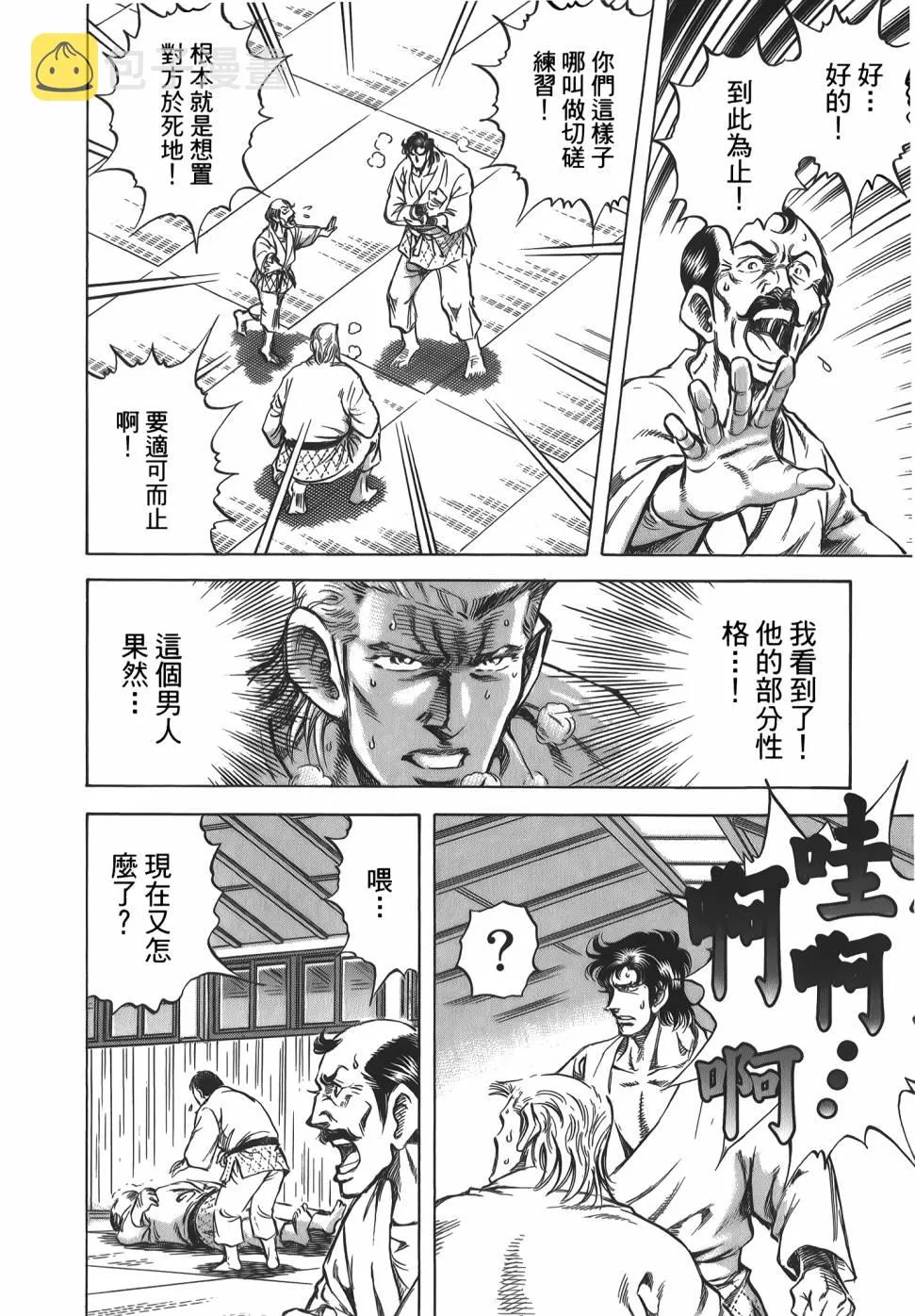 第31卷 第182页