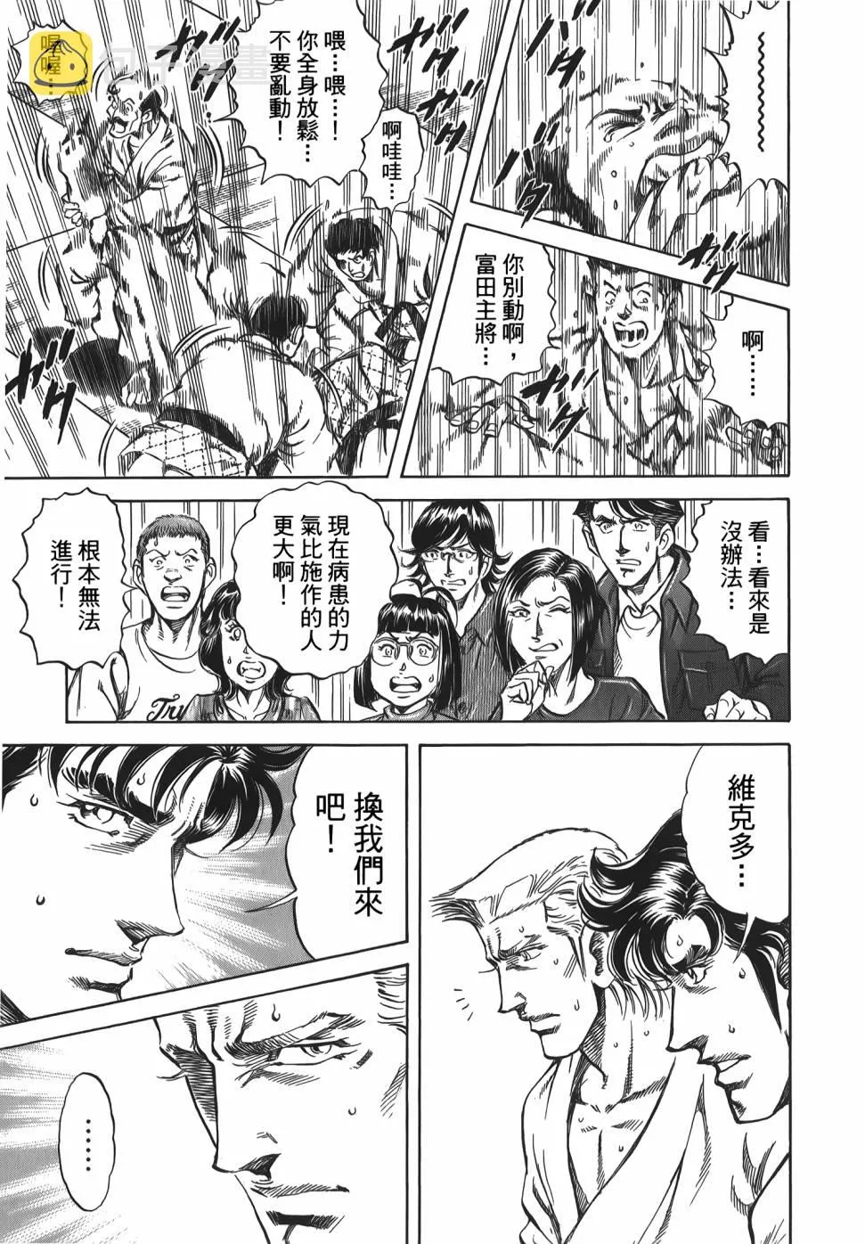 第31卷 第185页