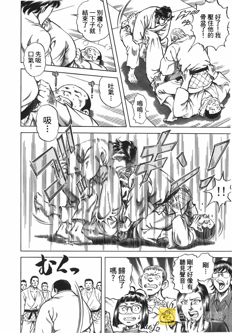 第31卷 第186页