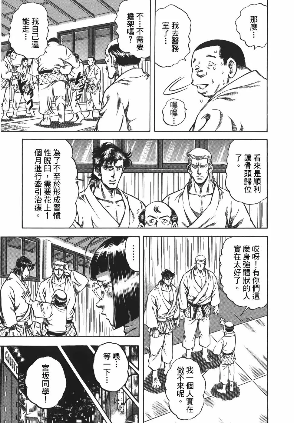 第31卷 第187页