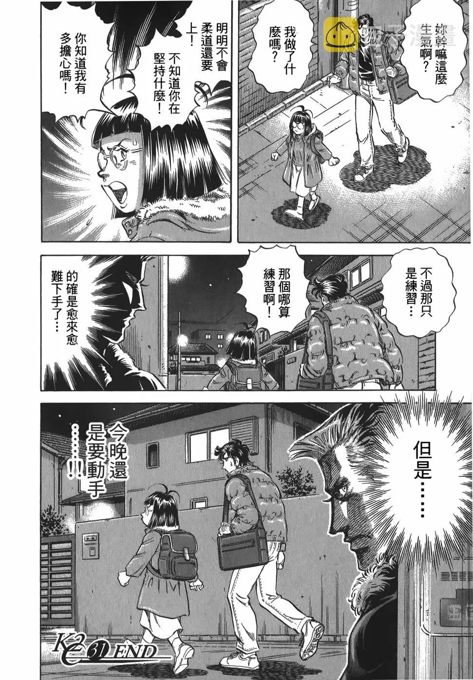 第31卷 第188页