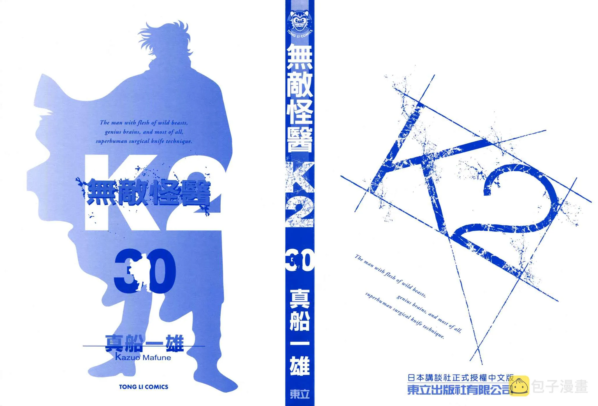 第30卷 第2页