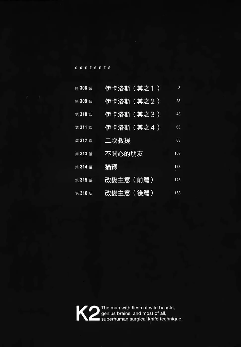第30卷 第4页