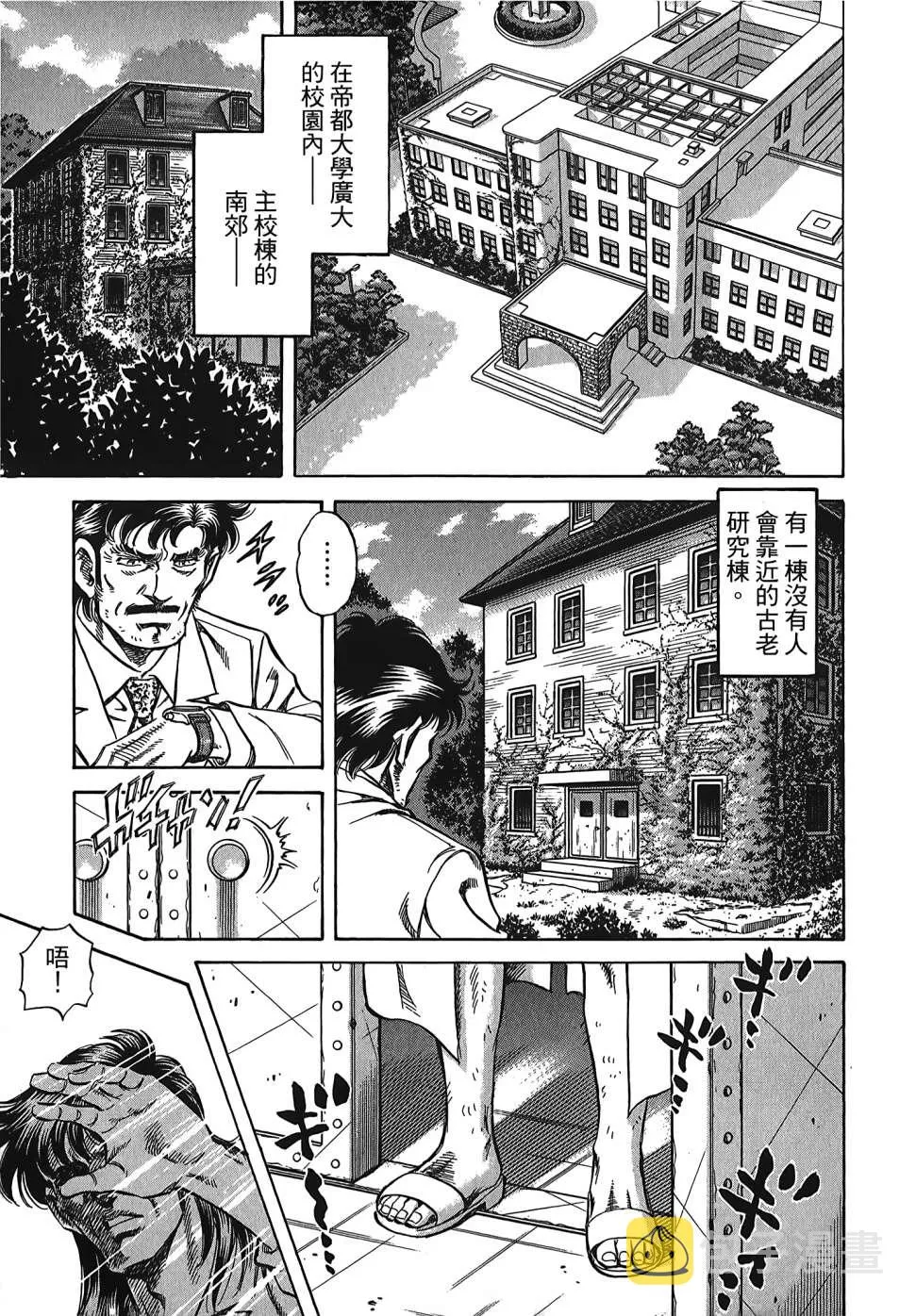 第30卷 第5页