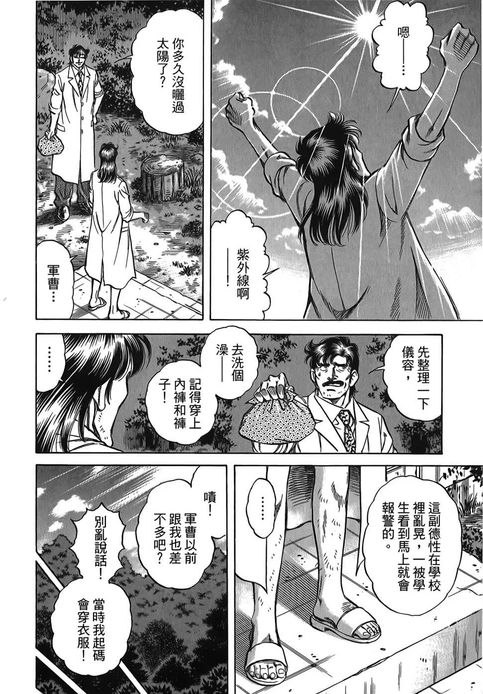 第30卷 第6页