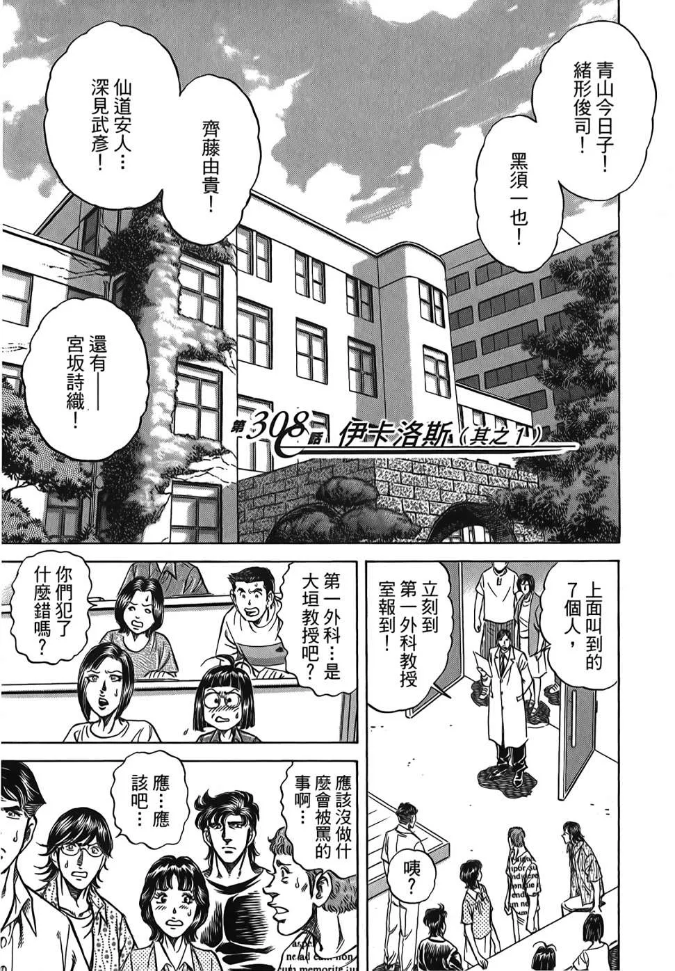第30卷 第7页