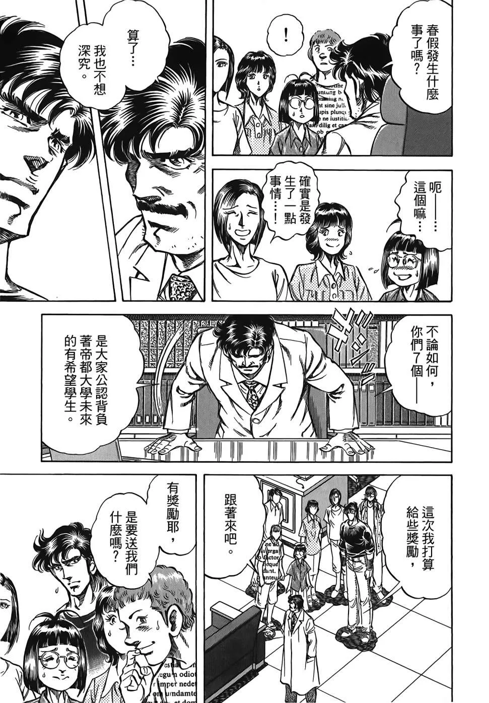 第30卷 第9页