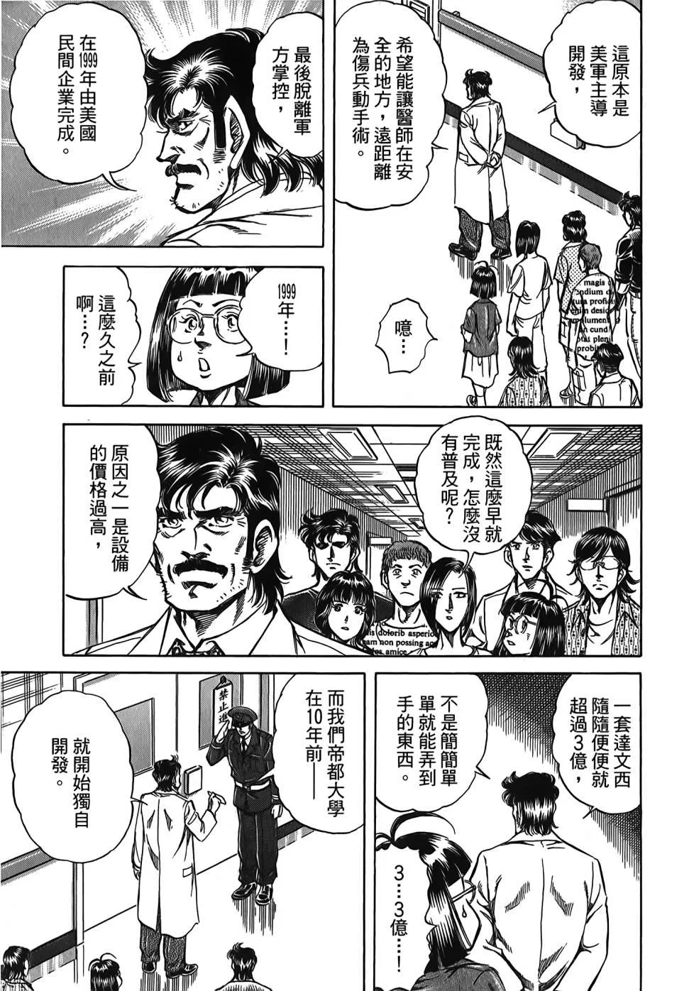 第30卷 第11页