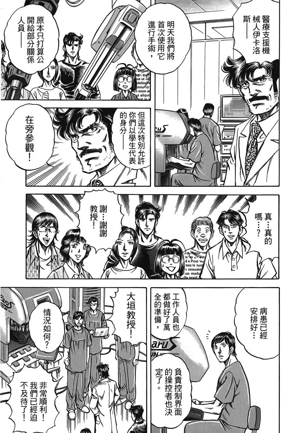 第30卷 第13页