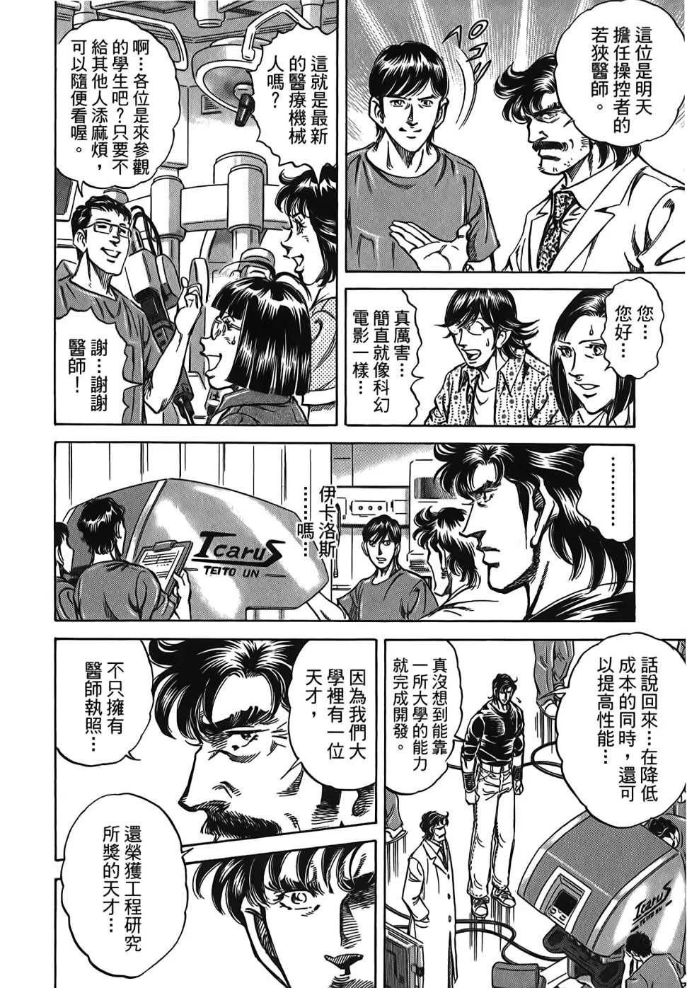 第30卷 第14页