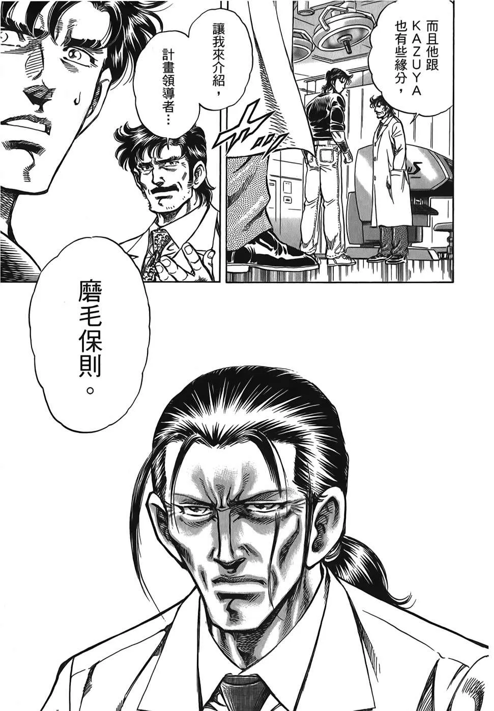第30卷 第15页