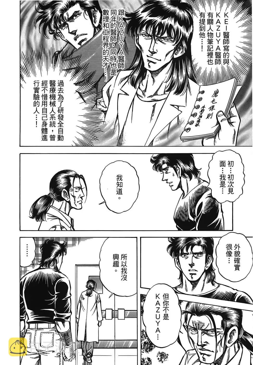 第30卷 第16页