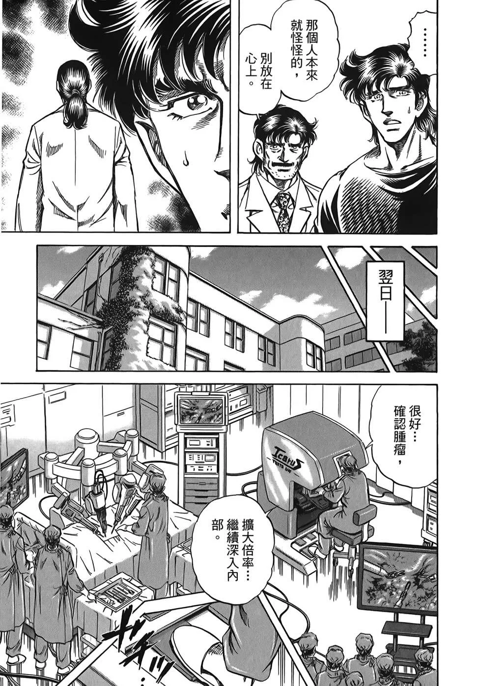 第30卷 第17页