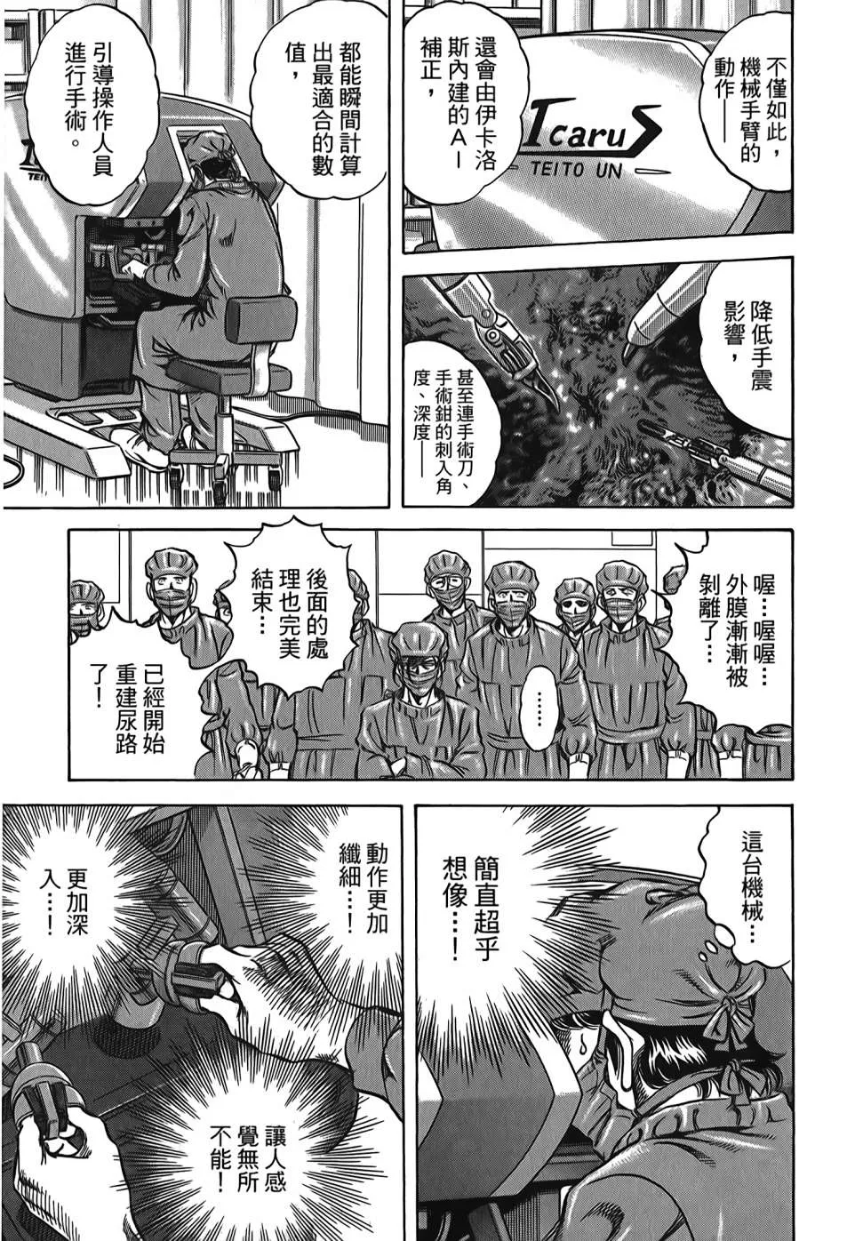 第30卷 第19页