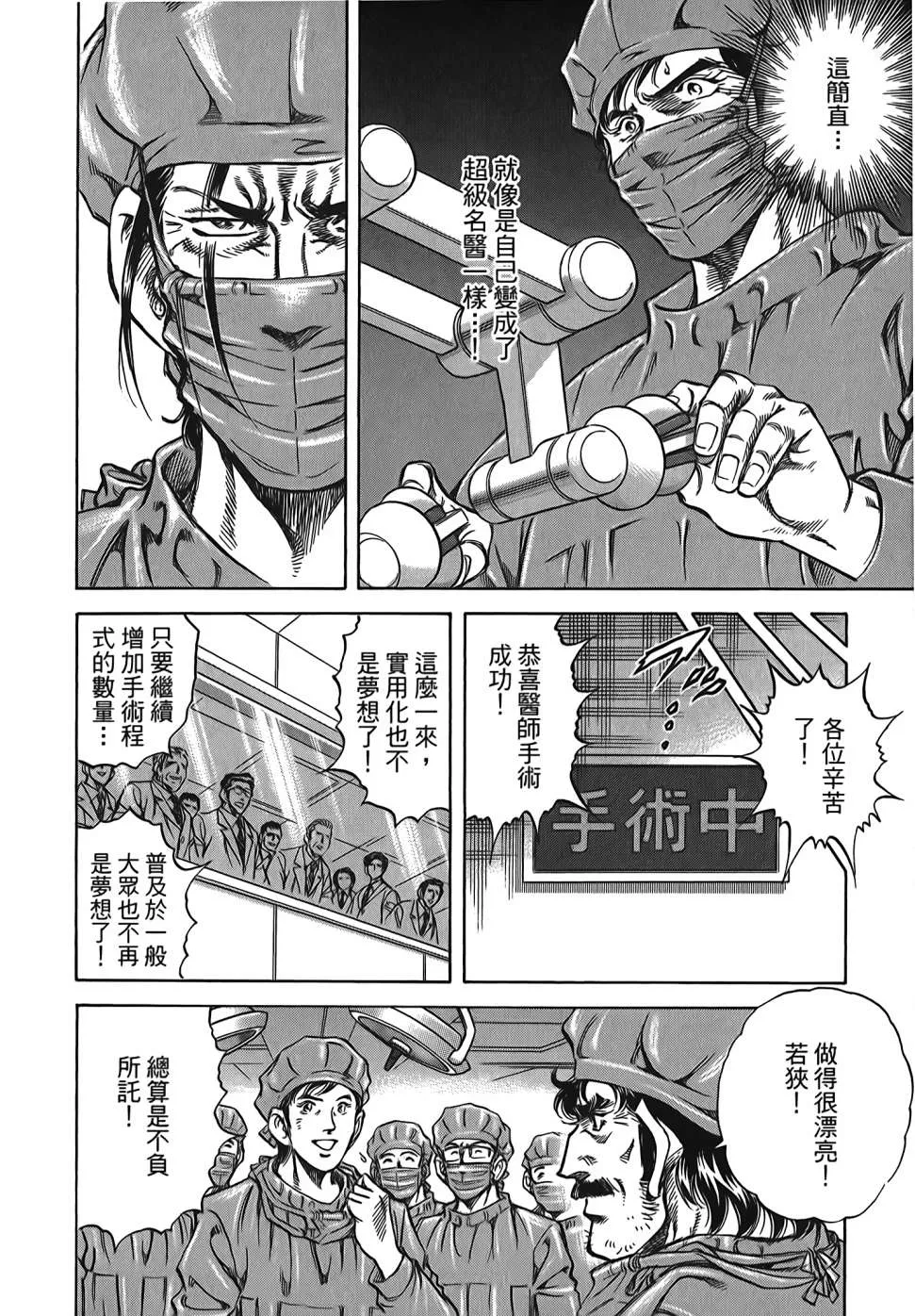 第30卷 第20页
