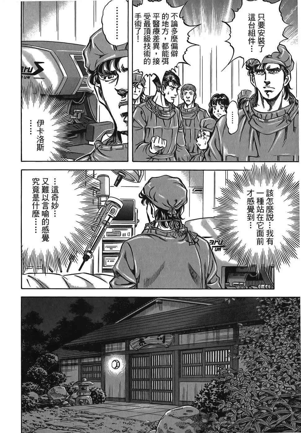 第30卷 第22页